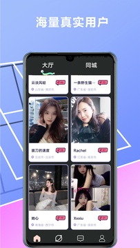 得球體育截圖