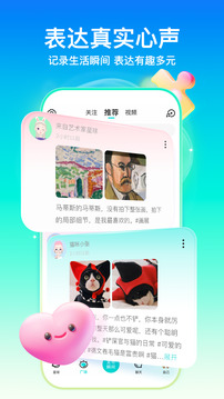 百秀直播官網(wǎng)截圖