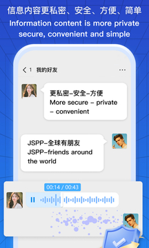 哈哈湖南麻將下載截圖