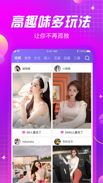 球盟會(huì)截圖
