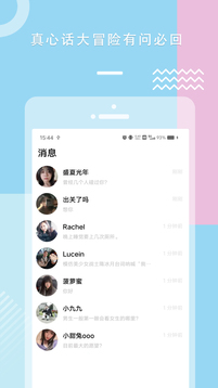 沙巴體育app官方軟件下載截圖