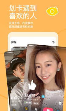 彩票app最新版下載截圖