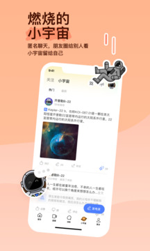 大眼金華麻將下載截圖