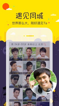芒果體育舊版截圖