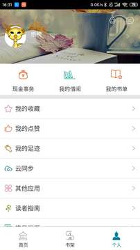 飛亞體育網(wǎng)頁版截圖