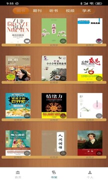 上饒同城游戲下載截圖