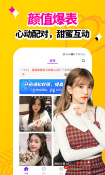 PG電子娛樂平臺官方版下載截圖
