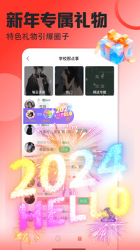 火狐電競官網(wǎng)平臺截圖