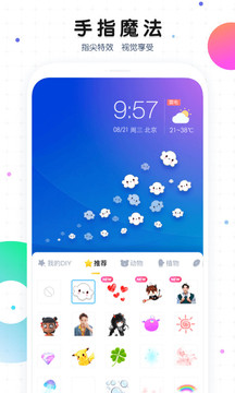 kaiyun中國登錄入口登陸截圖