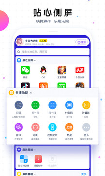 海棠直播截圖