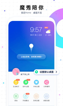 8868在線官網(wǎng)登錄入口截圖