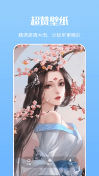 必贏亞洲下載截圖