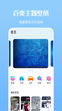 仙桃晃晃麻將手機(jī)版截圖