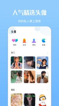 576363精準(zhǔn)網(wǎng)站免費(fèi)下載截圖