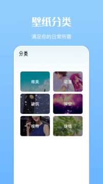嗨皮湖南棋牌最新版截圖