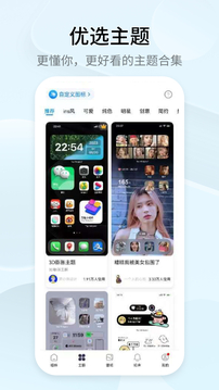 澳門銀銀河app下載安裝截圖