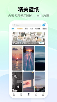 東瀛電競app截圖