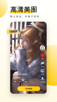 彩票app最新版下載截圖