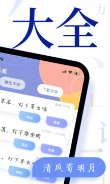 勝樂體育app下載截圖