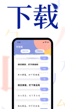 愛體育APP平臺截圖
