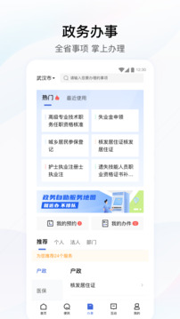 丫丫江西麻將應(yīng)用截圖