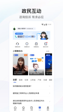 hq環(huán)球體育app下載截圖