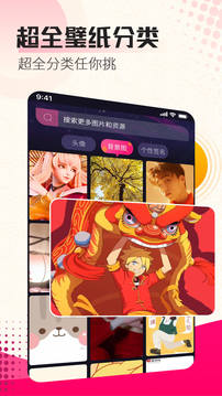 真人斗牛牛賺錢游戲軟件截圖