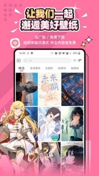贏彩彩票截圖
