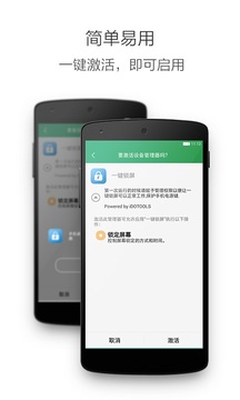 永州扯胡子游戲下載截圖