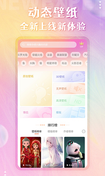 幸運彩票截圖