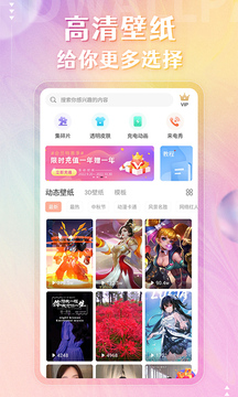 90vs足球即時比分截圖