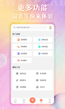 必贏亞洲下載截圖