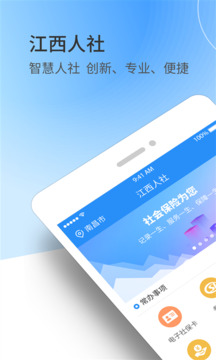 576363精準(zhǔn)網(wǎng)站免費(fèi)下載截圖