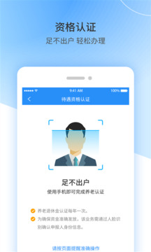 球咖下載安卓最新版截圖