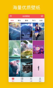 蜜糖直播app下載安裝截圖