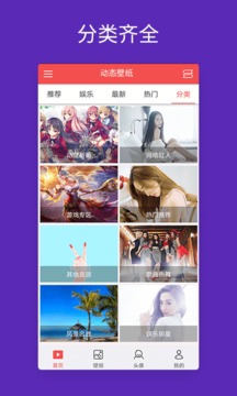 蘋果體育截圖