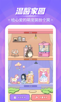 彩票app最新版下載截圖