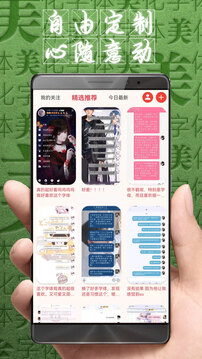 彩票365軟件截圖