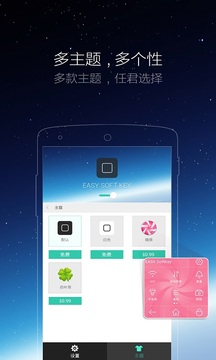 友趣棋牌捕魚截圖