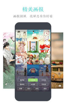 B體育登錄平臺(tái)入口截圖