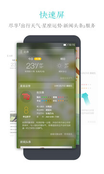 j6國(guó)際截圖