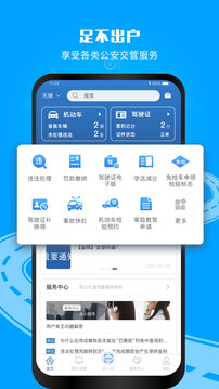 天機(jī)168風(fēng)水論壇截圖