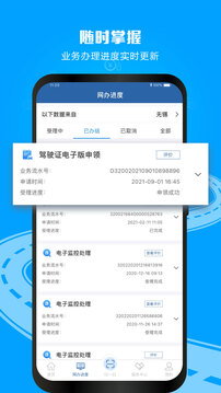 188bet金寶搏截圖