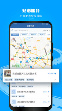 贏彩彩票截圖
