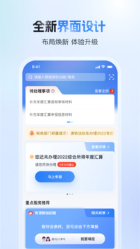 365體育官網(wǎng)入口截圖