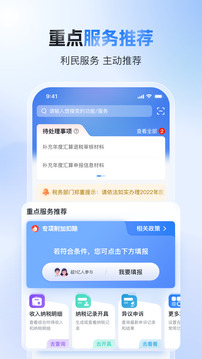 玩球體育直播截圖