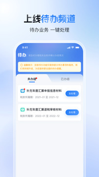秒速賽pk10賽車截圖
