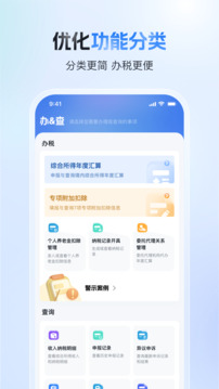 飛亞體育官網(wǎng)app截圖