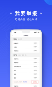 開運(yùn)平臺(tái)入口截圖