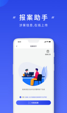 名勝棋牌截圖